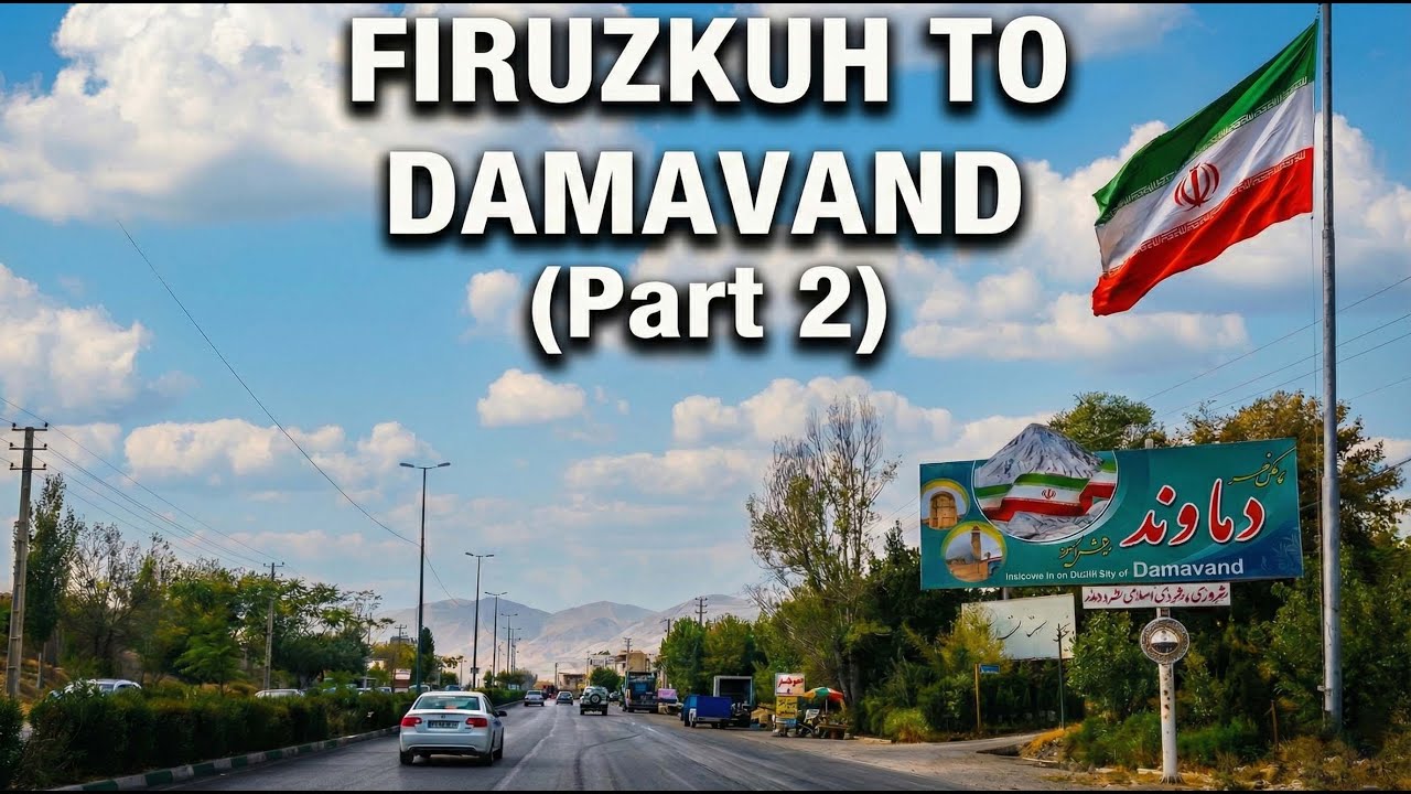 Driving Iran's Mountain Pass | Firuzkuh to Damavand City Road  🏔️ 4K ASMR  | فیروزکوه به سمت دماوند