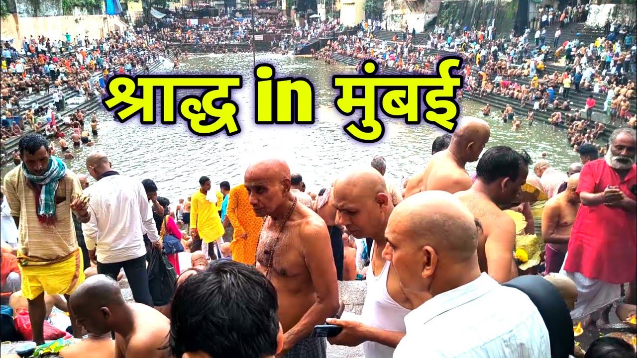 A Day of Shardh & Pitarpaksh in Mumbai | Giri The Walker