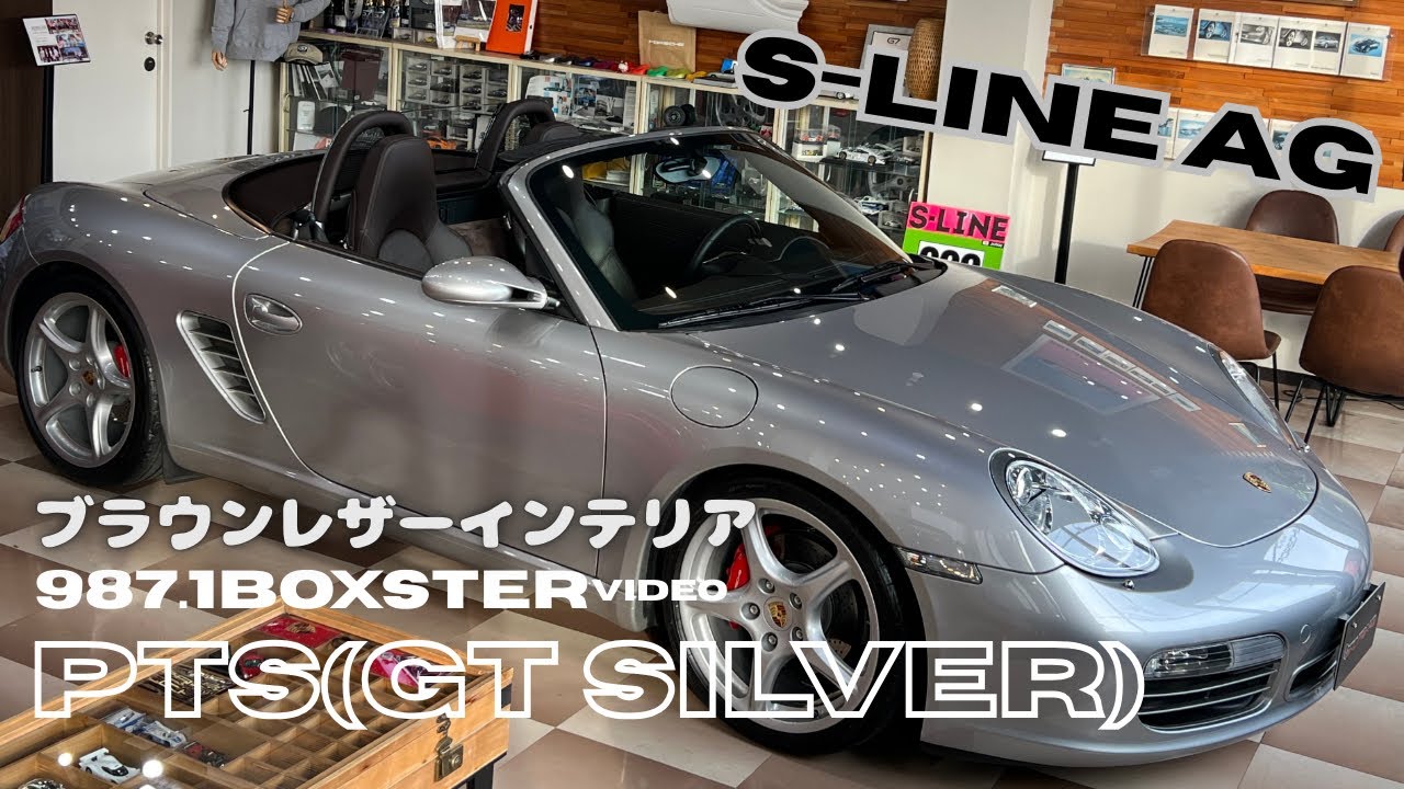 Porsche Boxster S 