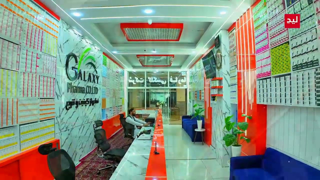 خبر خوش یک تاجر افغان میلیون ها دالر خود را از پاکستان به کشور آورده و بزرگترین مرکز تجارتی دنیا را
