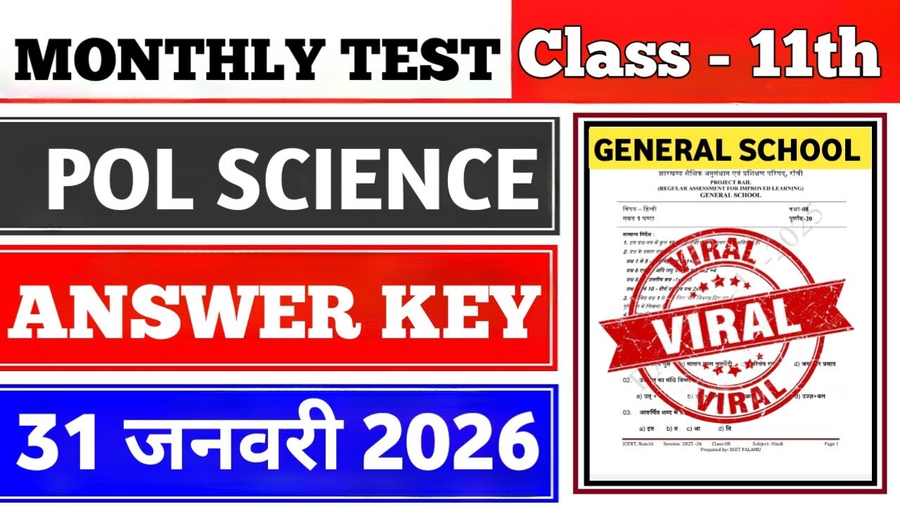 Class 11 Political Science Monthly Test Answer Key | 31 January Monthly Test | Class 11 Monthly Test