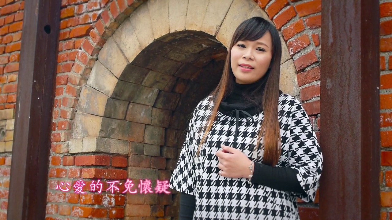 [MV完整版]誠心電視台-倖妏 - 最愛的是你