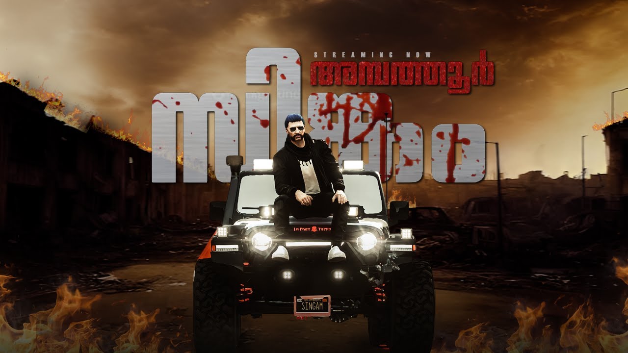 ROAD TO 50K|TVA AMBATHUR SINGAM IS LIVE  TVA |MALAYALAM |
