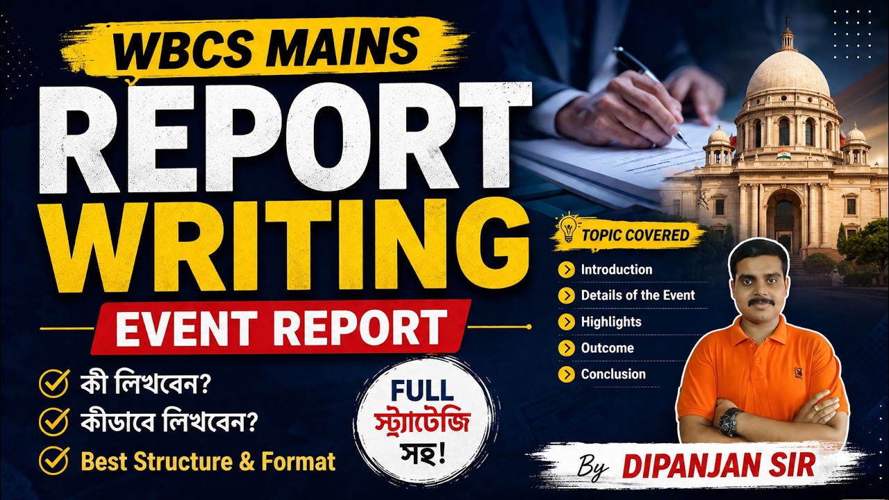 WBCS Mains Descriptive English: Event Report Writing Strategy
