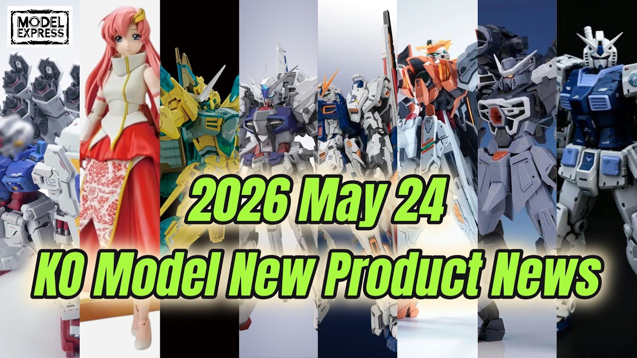 [24 мая] Новости о продукции Model Express KO Model #gundam #gunpla