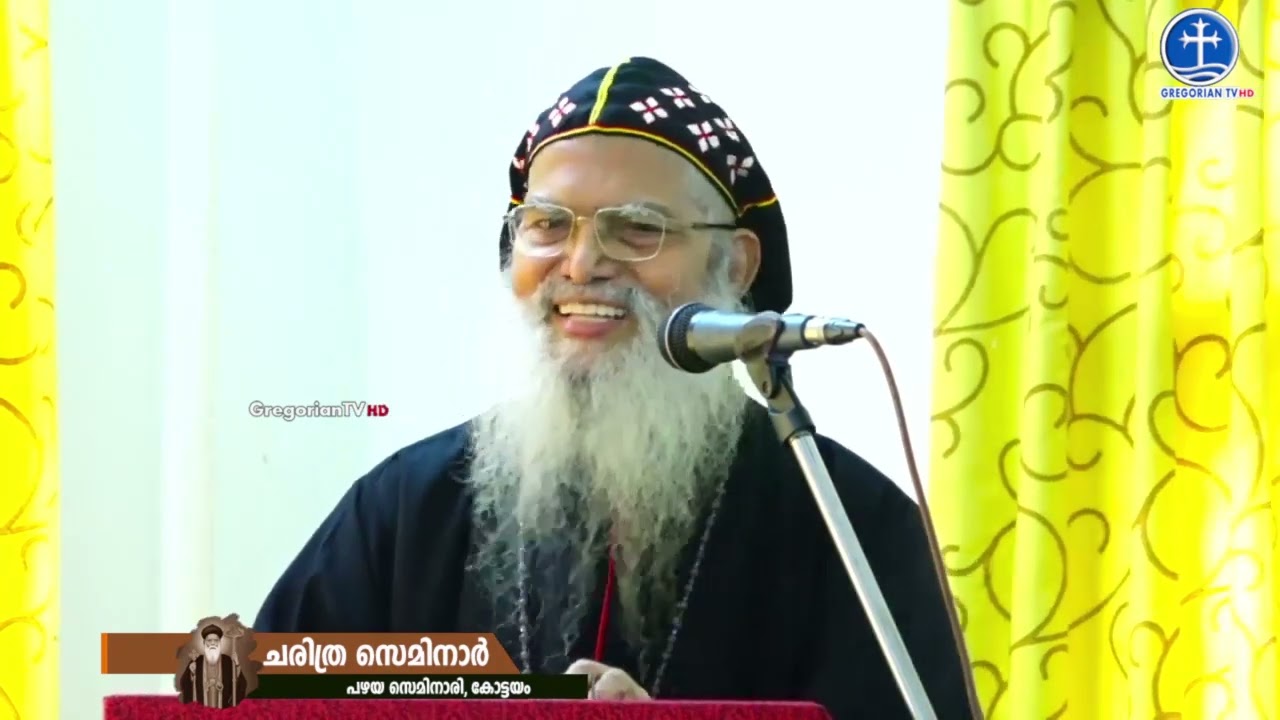 Historical Seminar | Message - H.G.Dr. Yakob Mar Irenaios