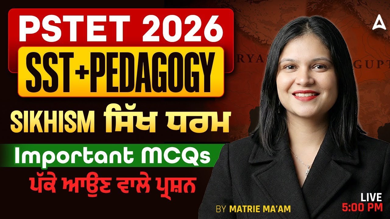 PSTET SST Preparation 2026 | Sikhism MCQ Questions | SST/Pedagogy Class By Matrie Mam