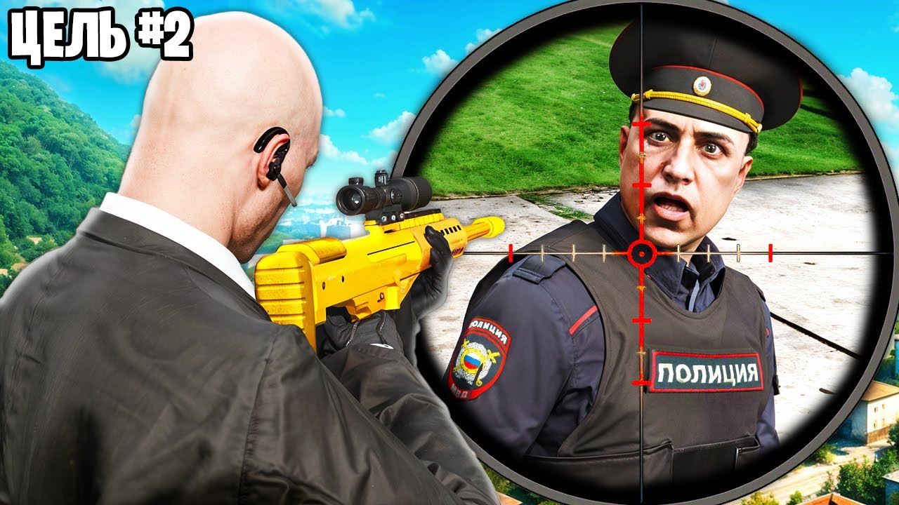 Я стал КИЛЛЕРОМ В РОССИИ на 24 ЧАСА в GTA 5 RP!