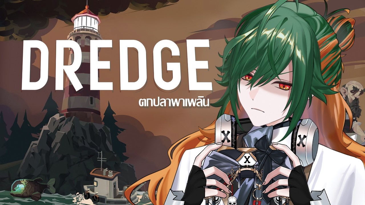 【🔴Dredge 】เกมตกปลาพาเพลิน?「Yasou Azrael」