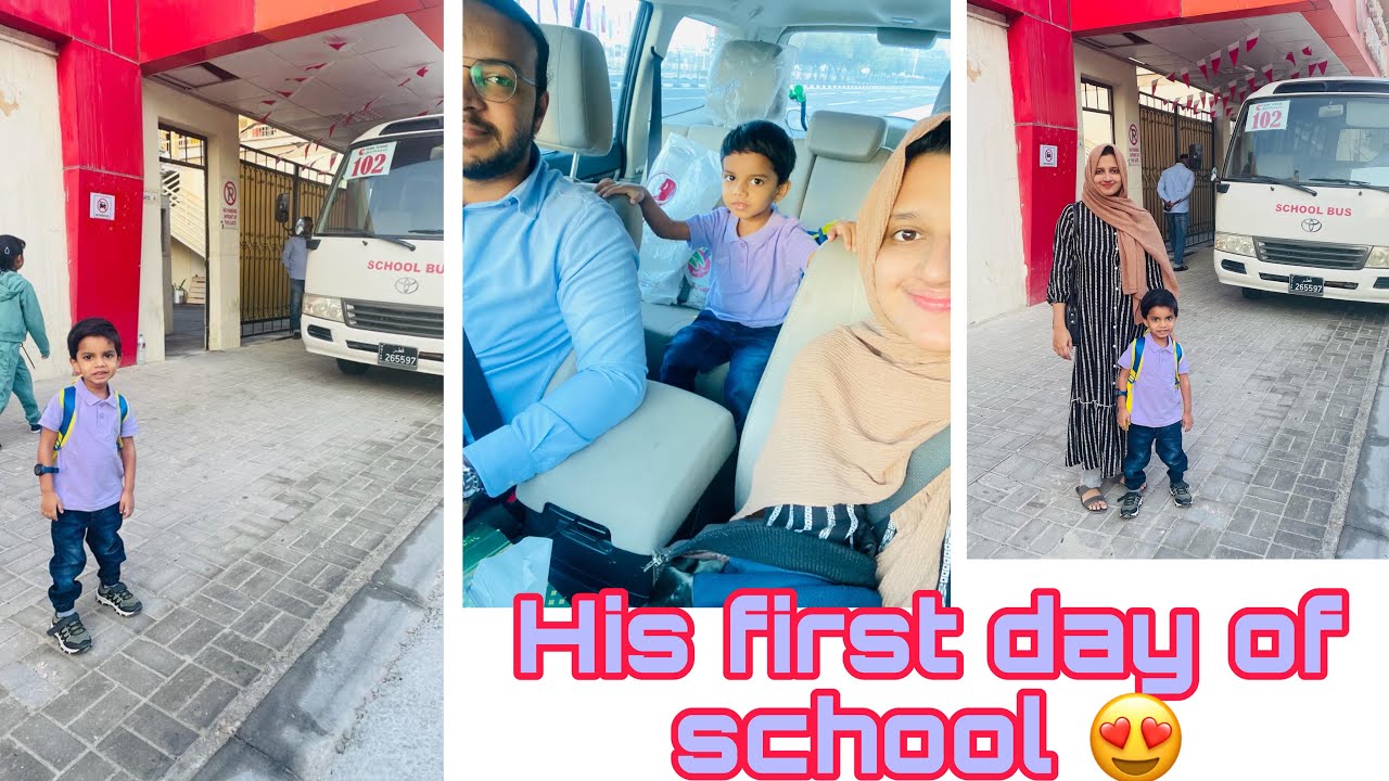 Aydan’s first day of school | A special Vlog  | school In Doha ,Qatar