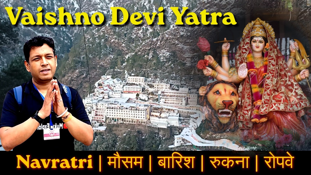 Mata Vaishno Devi Yatra 2026 | Latest Update | Navratri Special 🙏 | Complete Yatra | #vaishnodevi