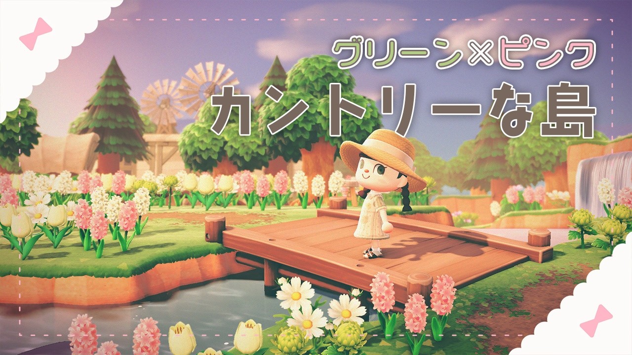 ゆるっとあつ森🍀次のエリアをどんなふうにするか考える！