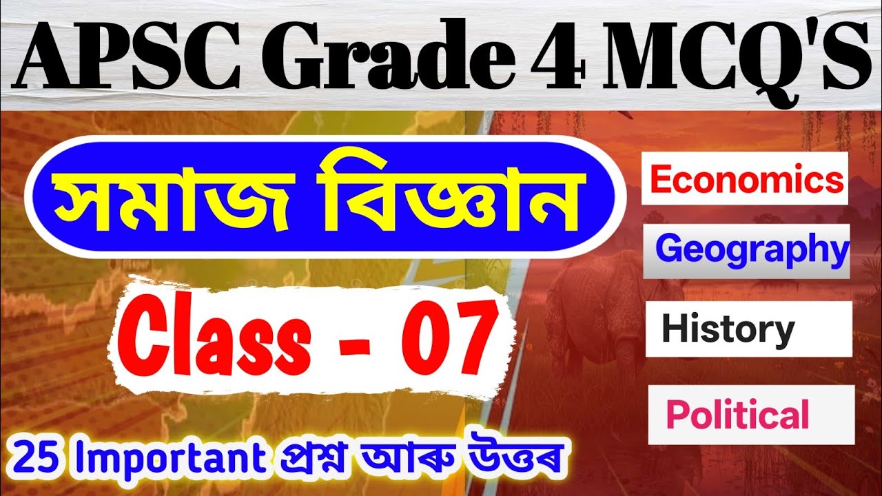 APSC Grade 4 Question || Video - 07 || Important gk for apsc grade IV exam || APSC grade 4 mock test