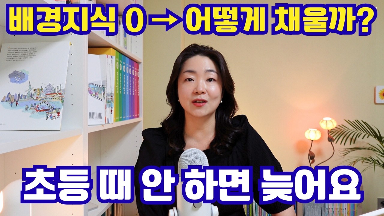 면접 준비는 지금부터! 미래에는 말 잘하는 사람이 위너! ft. 모나르떼