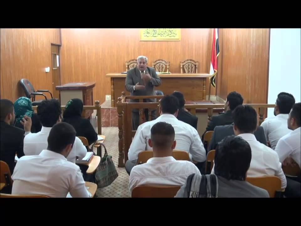 اجراءات التحقيق مع المتهم واجراءات الاحالة