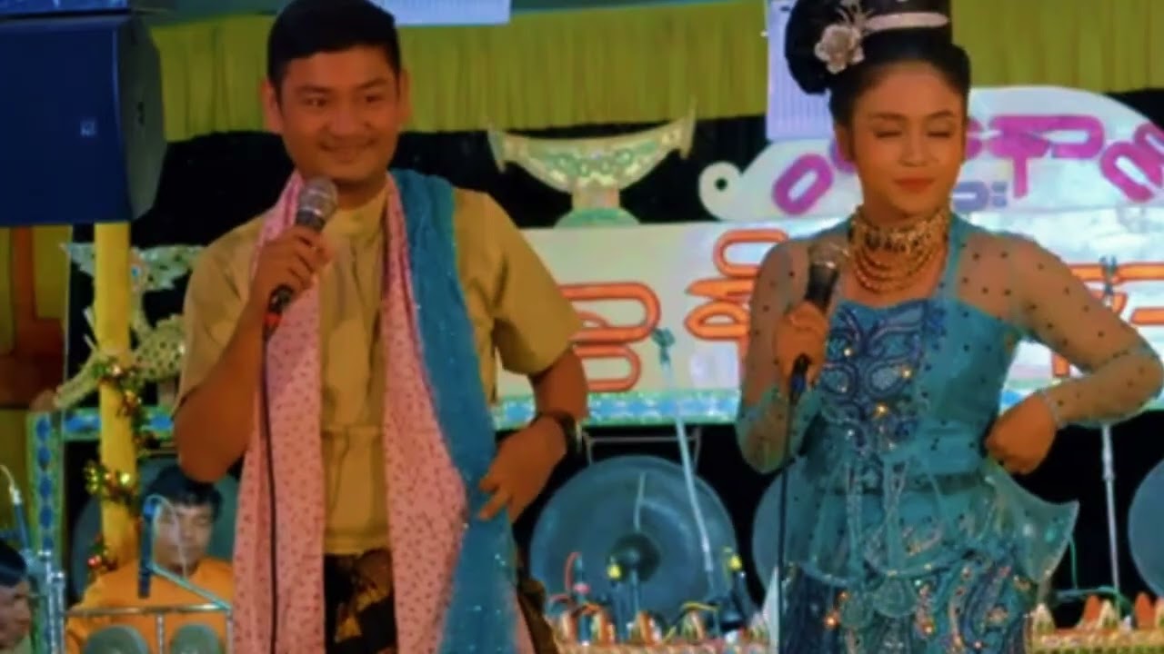 #ငြိမ်းချမ်းခိုင်ကတော့ သူကသူပါပဲ #ဝိုင်းချစ်#ကိုကံပွင့်#မန္တလေးဝင်းနောင်ဆိုင်းသားခွန်နောင်