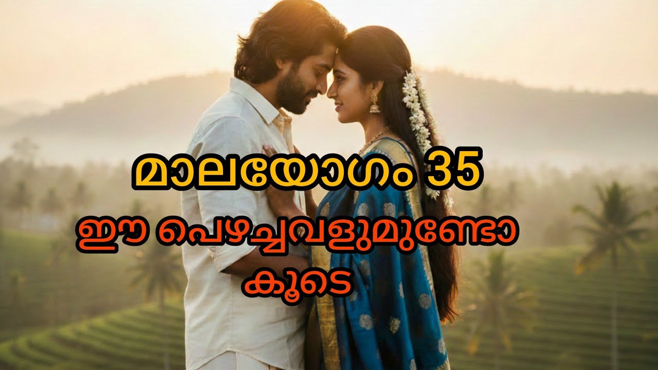 കവിത പുതിയ ജീവിതത്തിലേക്ക് 