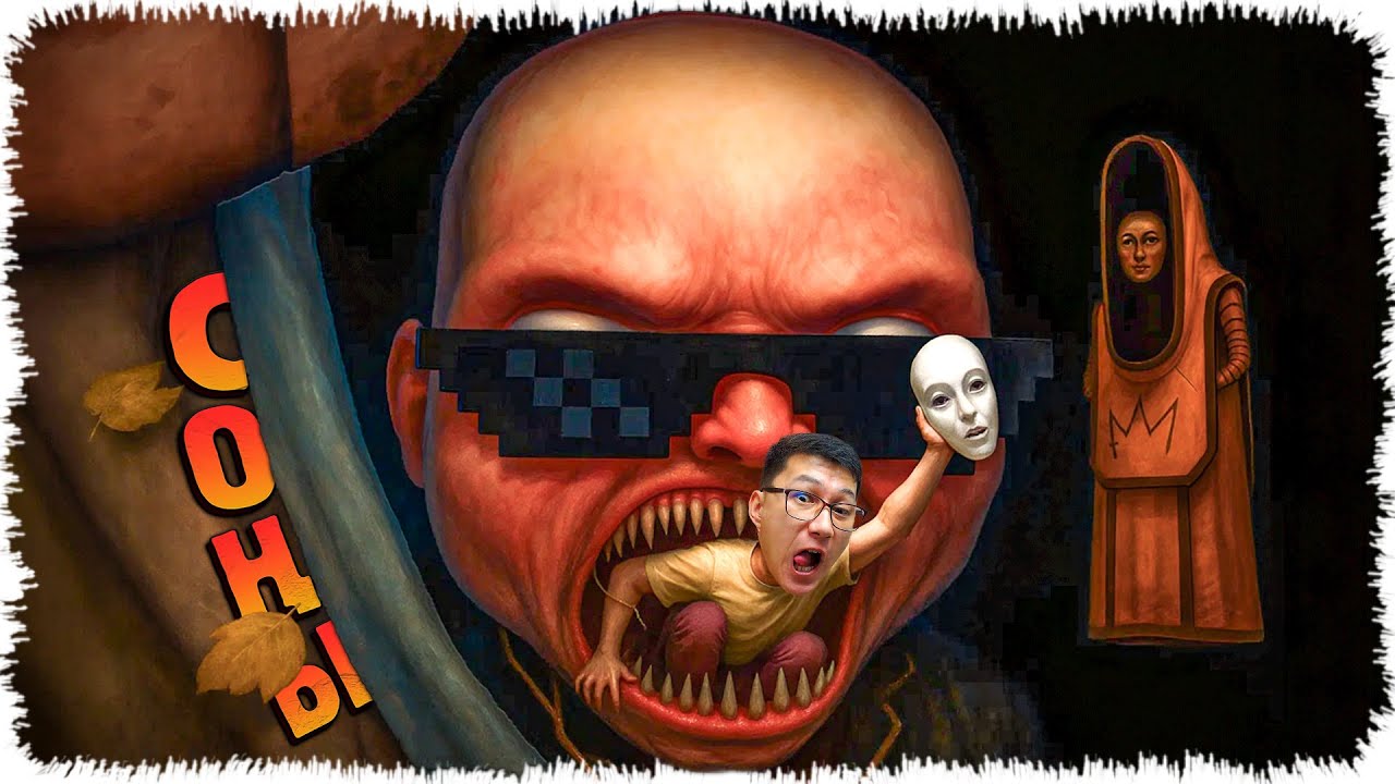 Қош болыңдар 👋Мені сары сәби жеп қойды 🫣 #3 Соңы