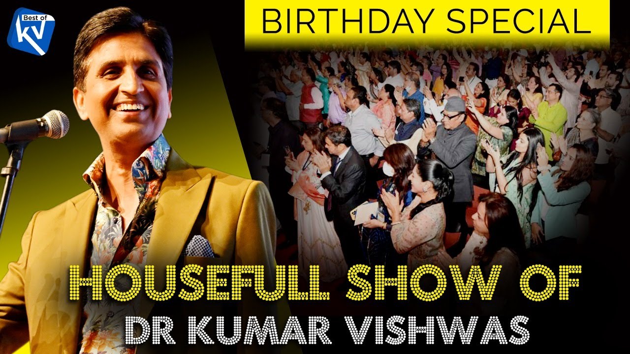 Housefull show of Dr Kumar Vishwas | Birthday Special