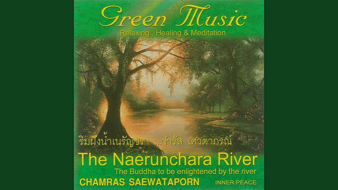 ริมฝั่งน้ำเนรัญชรา (The Naerunchara River)