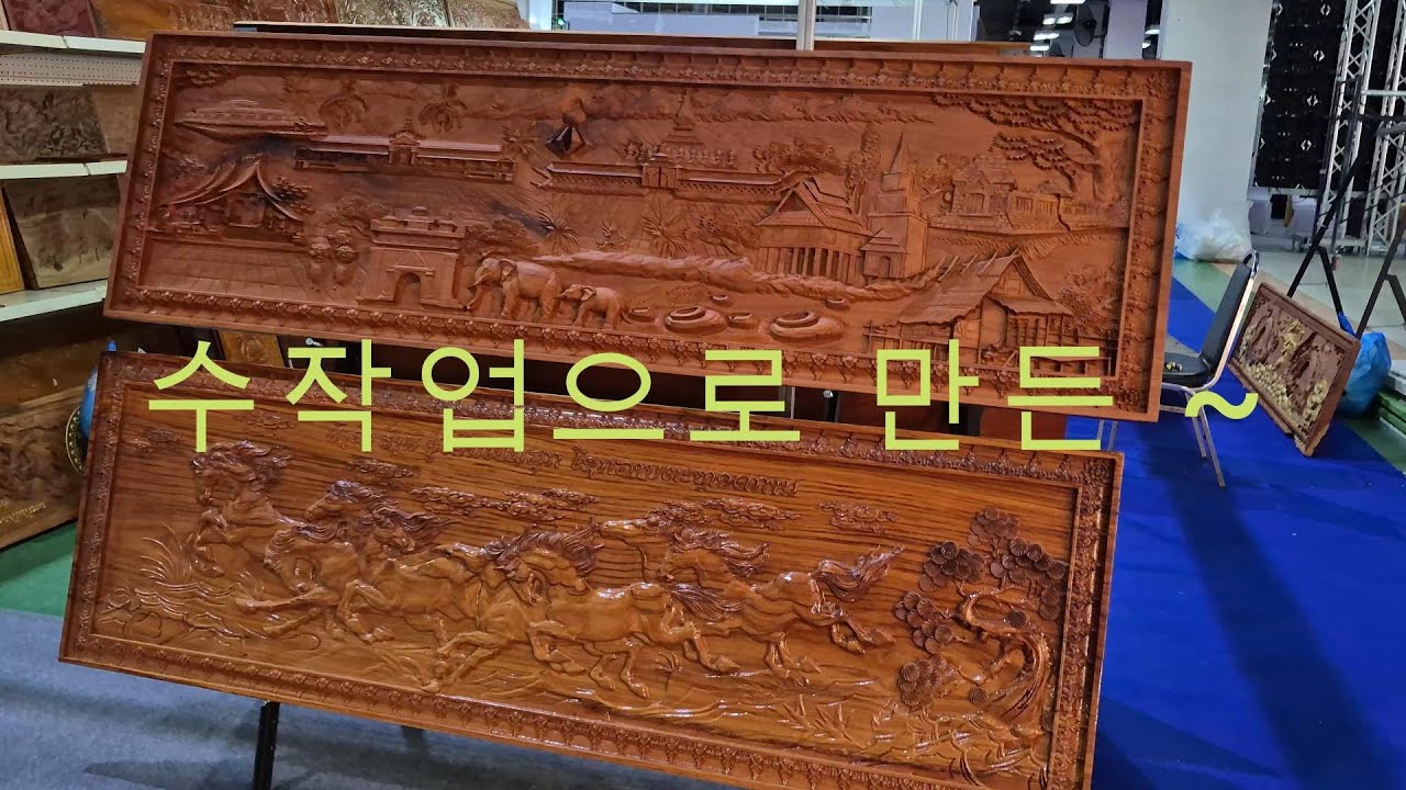 아이텍 쇼핑몰 예전 못올린영상 모아모아서 이곳은 라오스 비엔티안 입니다 - 유튜버me 나를위하여