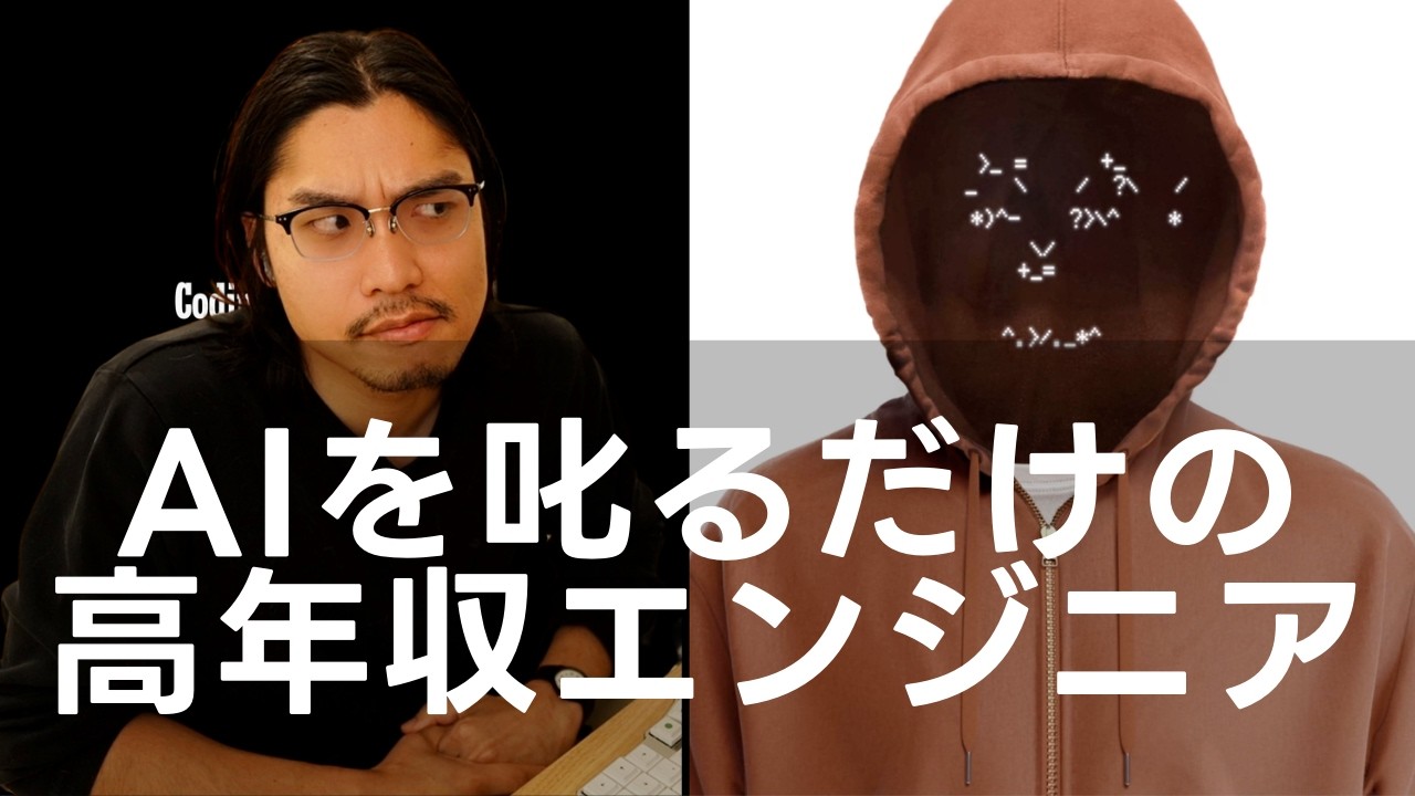 私たちが知るコンピュータプログラミングの終焉：コーダーがいなくなった後のコーディング