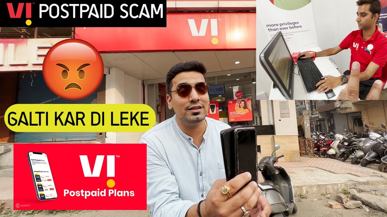 Vi Postpaid Bill Scam 😡😡 | Vi POSTPAID लेके फस गया  | VBO Life