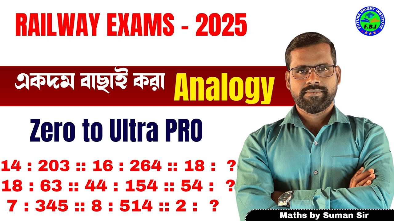 Number Analogy Tricks | Reasoning Tricks | Number Analogy Tricks by Suman Bain Sir