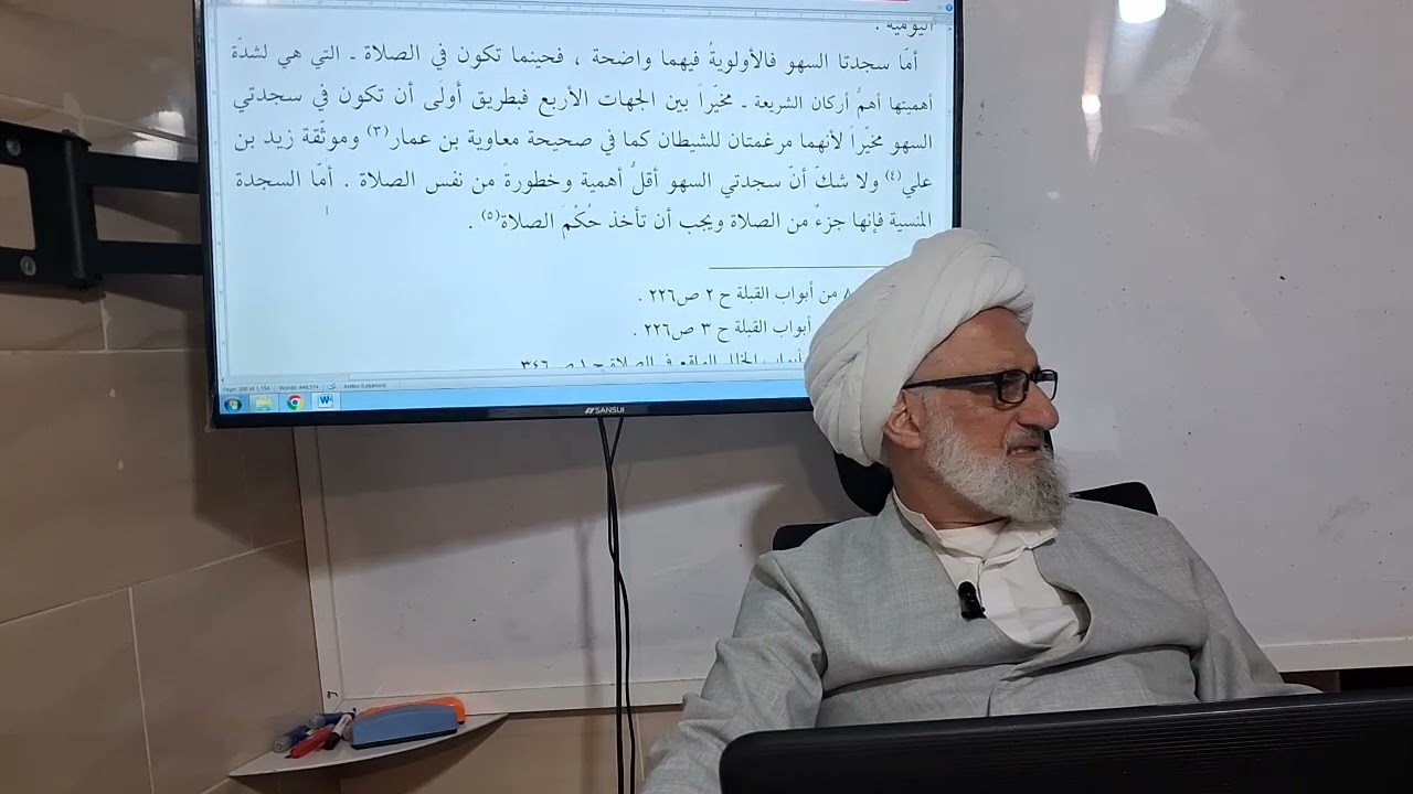 فقه خارج / في موارد غير الصلوات كالذبح والنحر وتوجيه المحتضر يُرجع إلى القُرعة على الأحوط