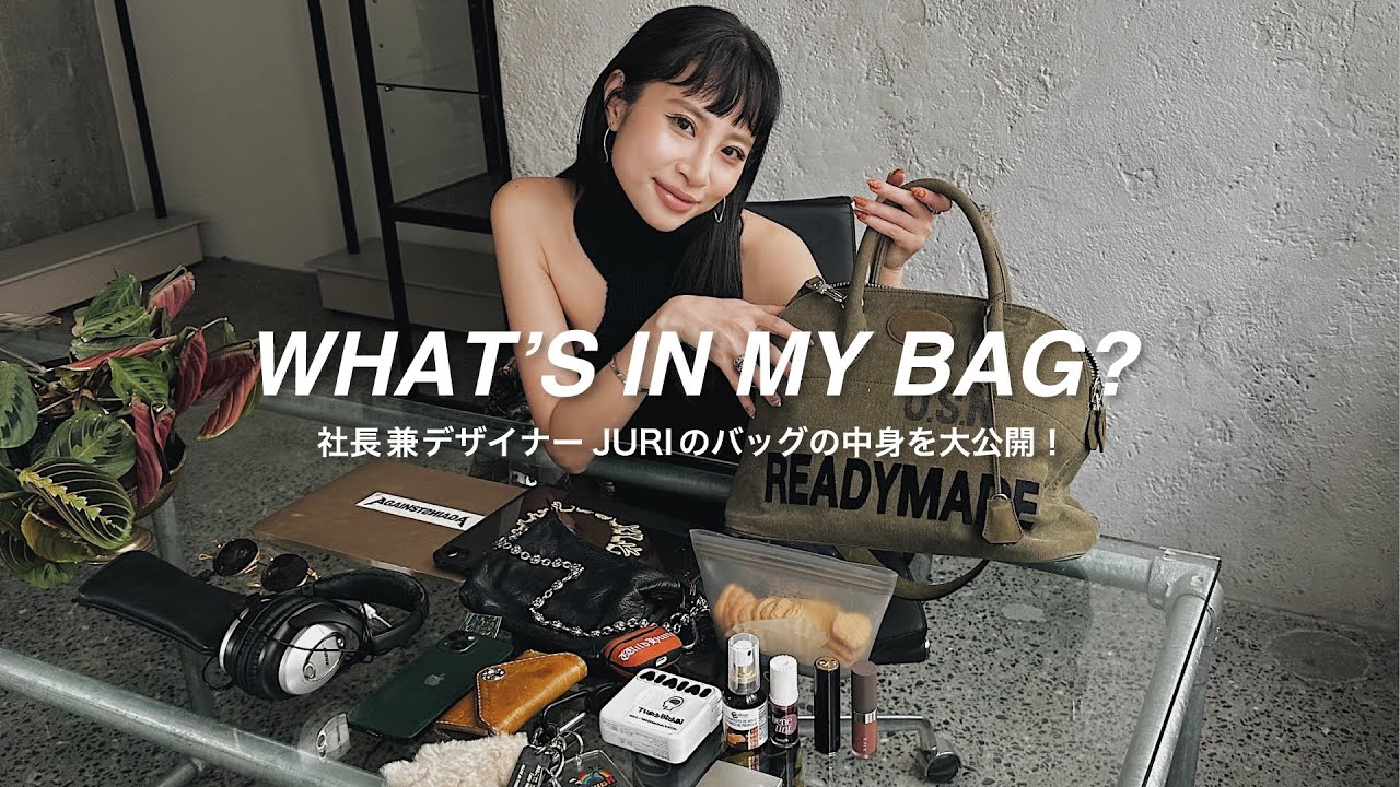 【社長・デザイナー】出勤時のバッグの中身【What’s in my bag?】