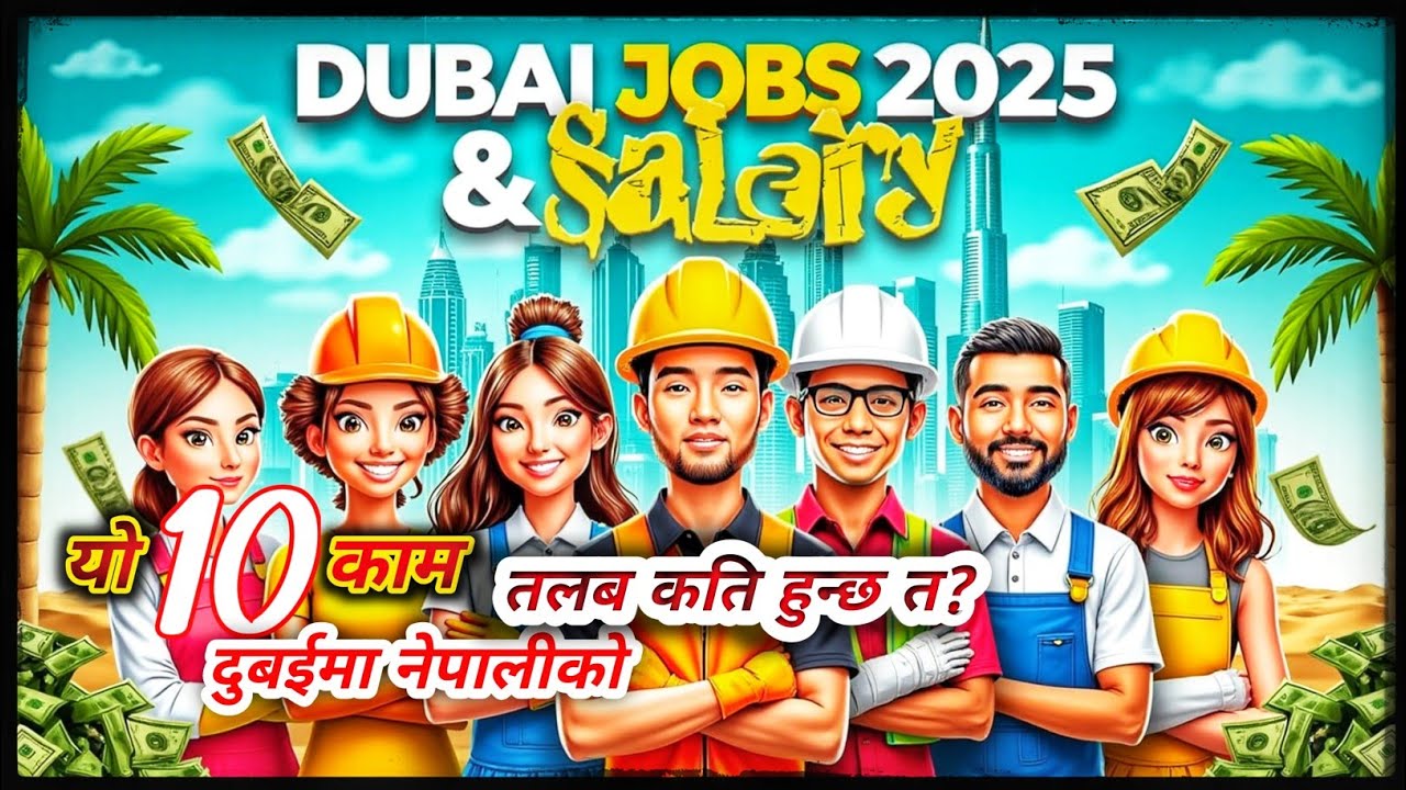 Top 10 Jobs in Dubai for Nepali & Expats | Salary Guide 2025|दुबईमा नेपालीले गर्ने १० काम र तलब 2025