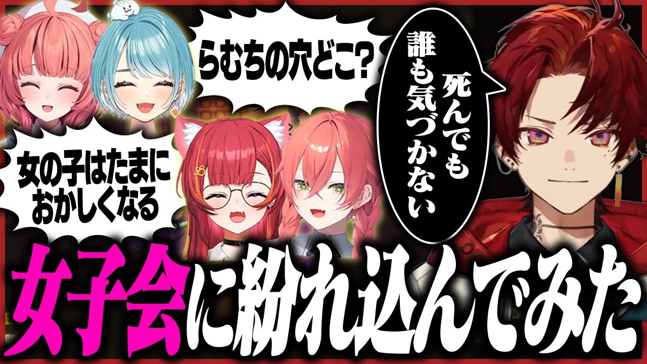 【R.E.P.O.】大流行してる宝探しホラゲーで女子4人に囲まれた結果...