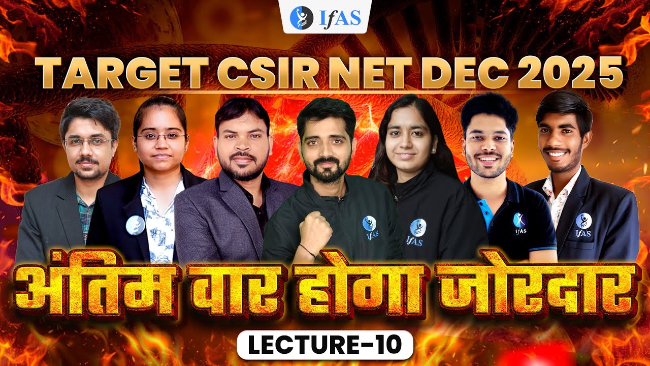 CSIR NET Chemistry Preparation Dec 2025 | Must Watch | IFAS