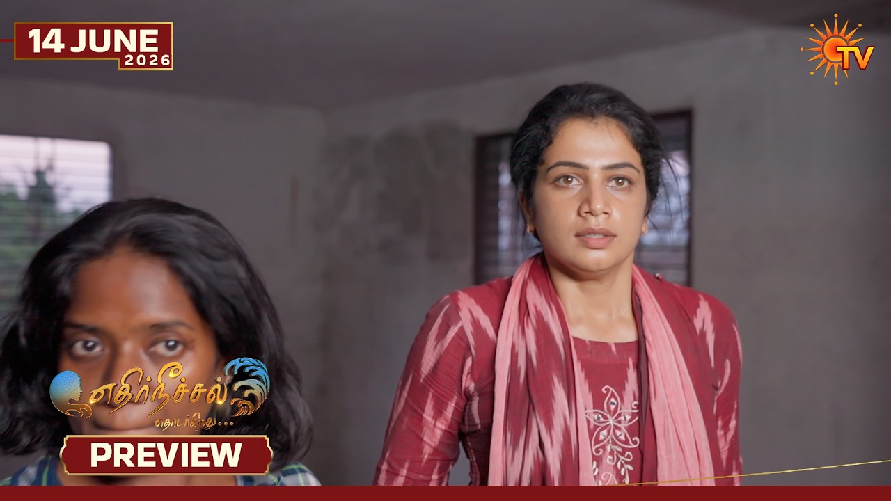 Ethirneechal Thodargiradhu - Preview | 14 June 2026 | Tamil Serial | Sun TV