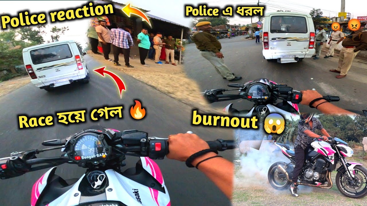 Z900 vs Car Race হয়ে গেল 🔥 Police এ ধরল 🤬