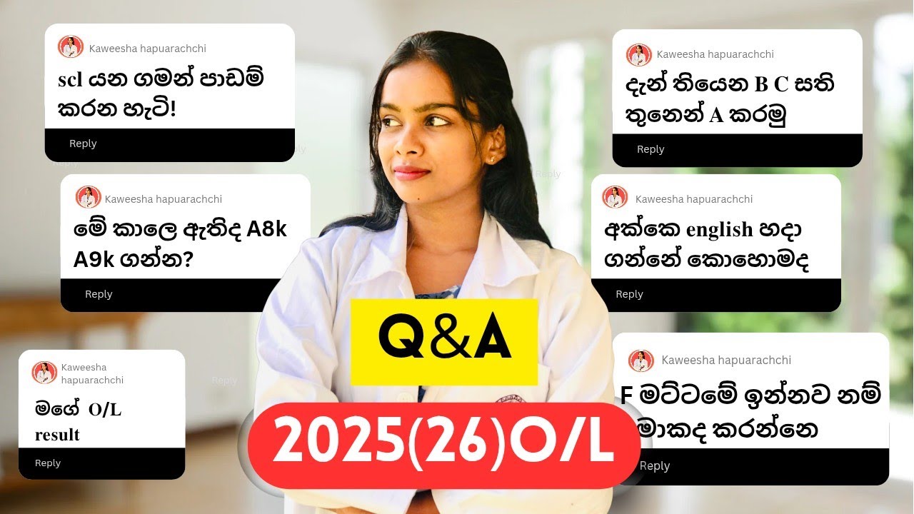 ඔයාල මගෙන් අහපු ප්‍රශ්ණ වලට උත්තර🏆🙌|𝐬𝐜𝐡𝐨𝐨𝐥 එක්ක පාඩම් 𝐛𝐚𝐥𝐚𝐧𝐜𝐞 කරන හැටි😍#OL #Q&A #studytip #A9#pera