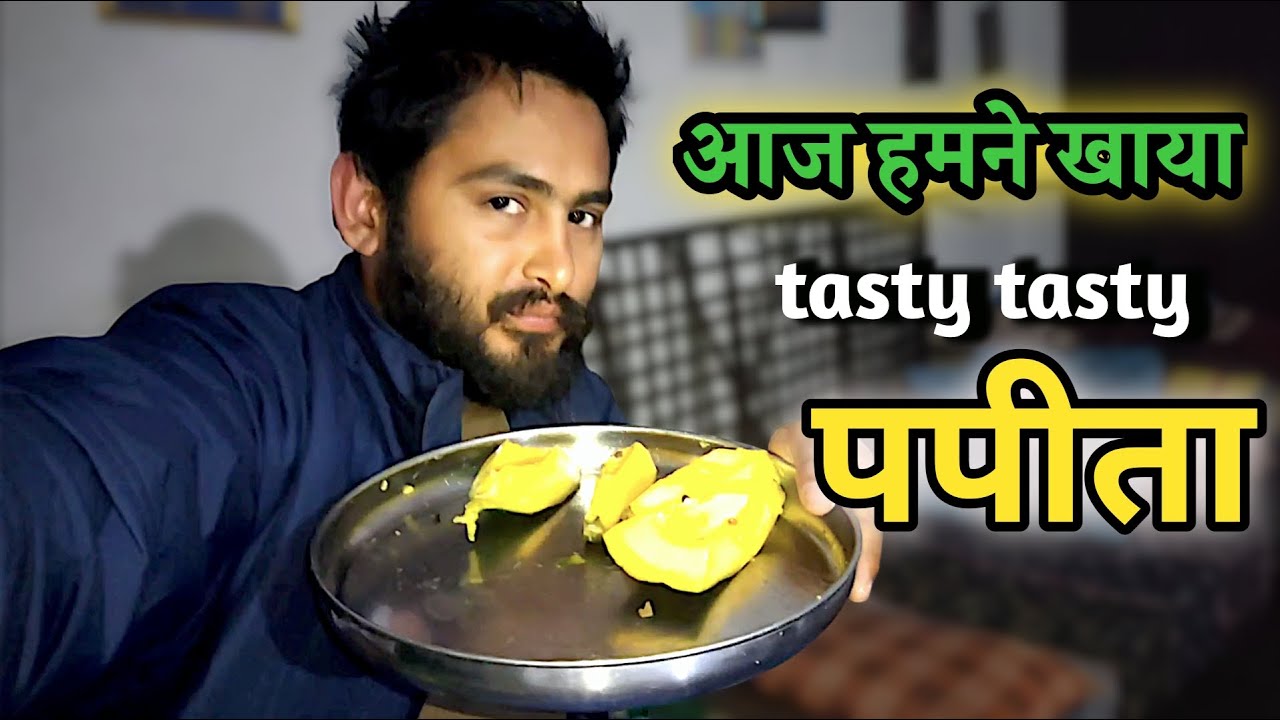 Aaj bajar se laye tasty tasty sabjiyan | ghar me khaya papaya | Soni family vlog 