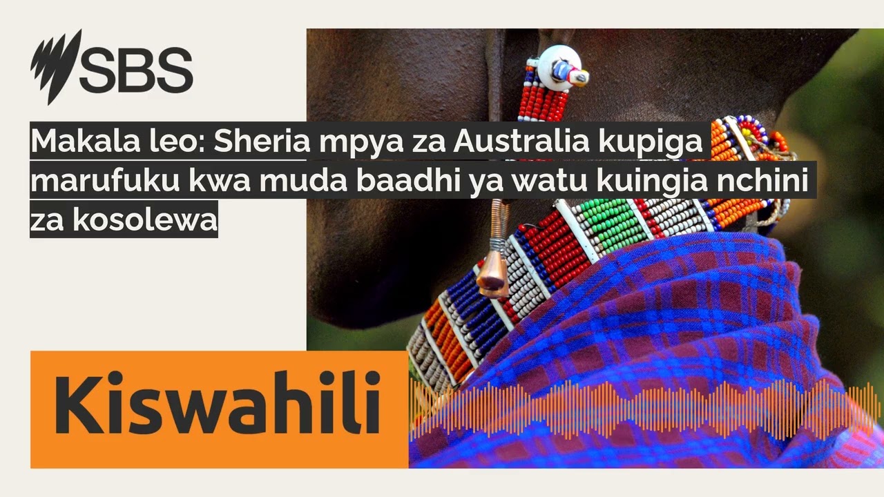 Makala leo: Sheria mpya za Australia kupiga marufuku kwa muda baadhi ya watu kuingia nchini za...