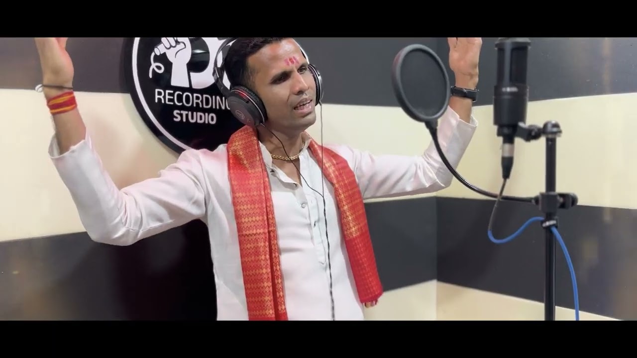  |शिवबा राजा जन्मला | शिव जयंती गित| गितलेखक-गायक - जनार्दन जाधव|