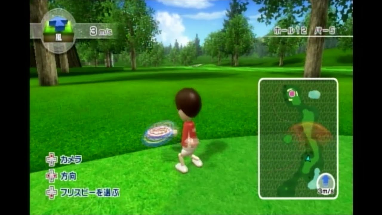 フリスビー『WiiSportsResort』