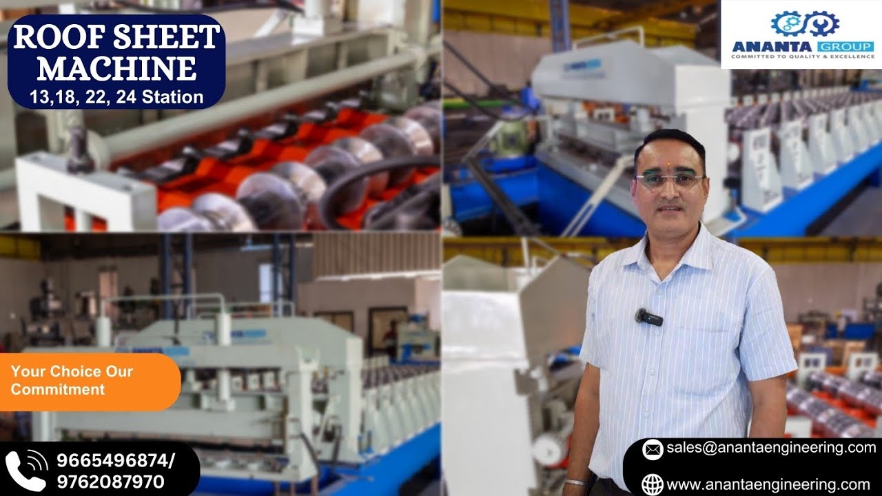 Tile Press and Roof Sheet Making Process and Explanation... #anantaengineering