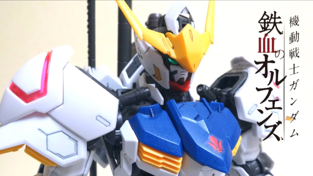 【機動戦士ガンダム 鉄血のオルフェンズ】MG 1/100 ガンダムバルバトス ヲタファのじっくり組み立てレビュー/ GUNPLA MG Gundam Balbatos
