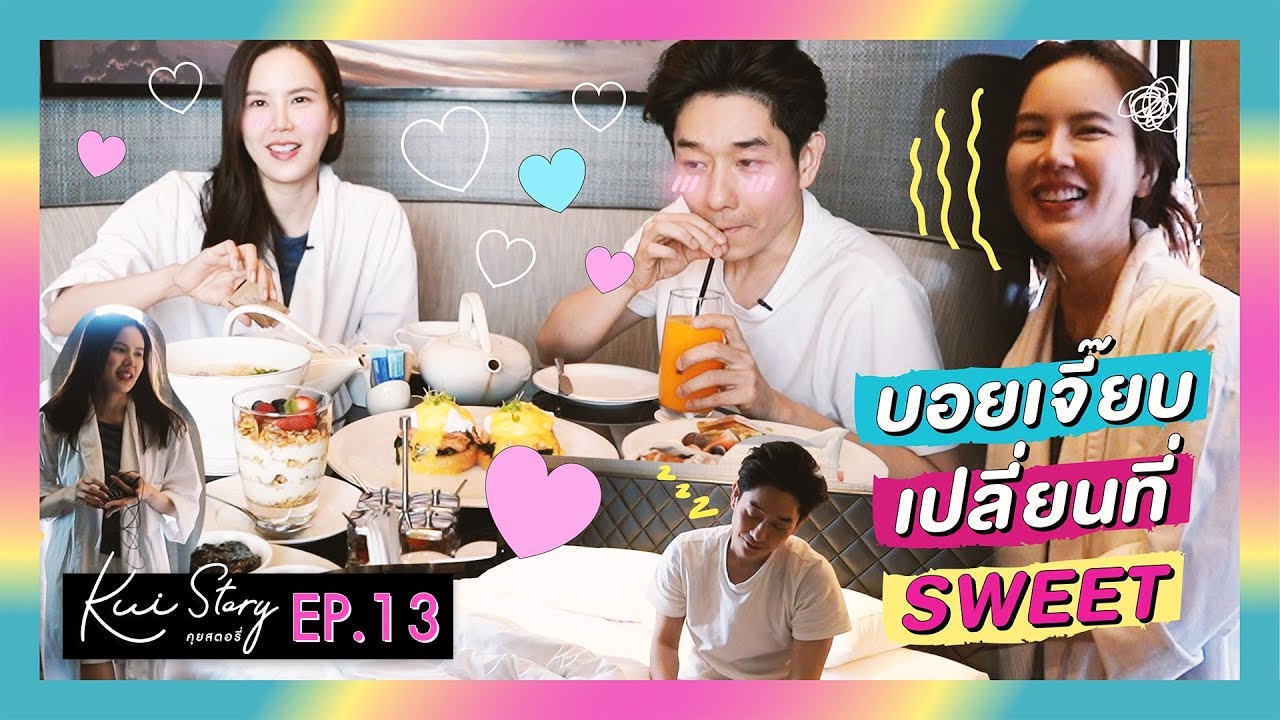 คุยสตอรี่ - BOY JEAB THE LOVE JOURNEY EP.13 | CHANGE2561