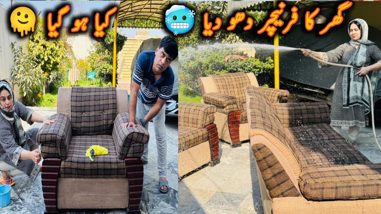Ghar Ka Furniture Wash Kr Diya Is Ka Kiya Banye Ga Family vlog 