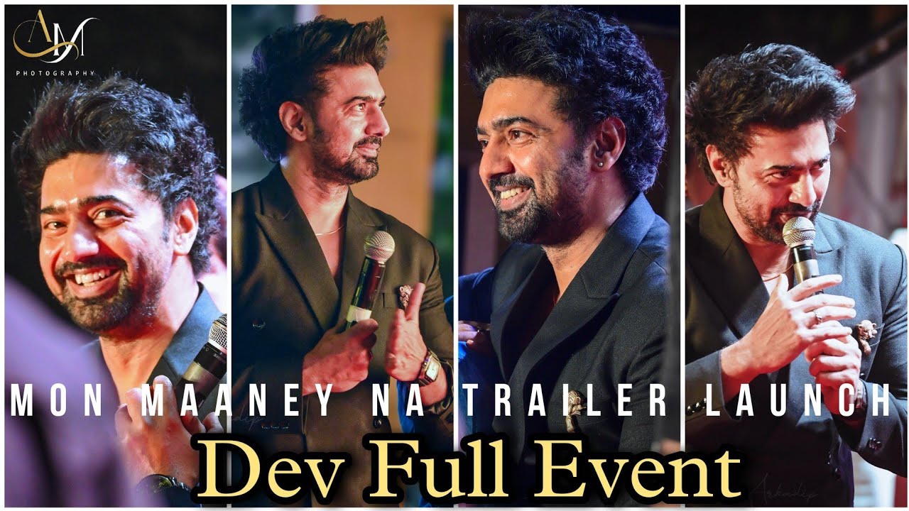 Dev Full Event | Megastar Dev Full Portion🔥| Mon Mane Na Trailer Launch 
