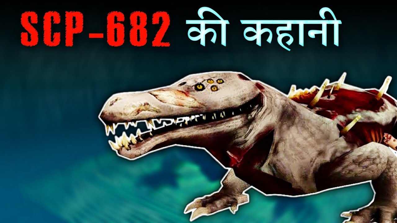 SCP 682 story in hindi | Scary Rupak |