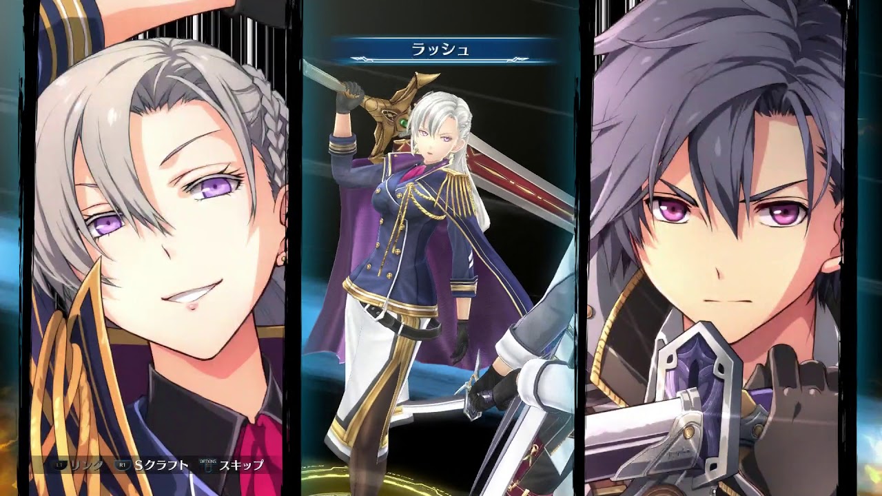 Trails of Cold Steel 3: vs Arianrhod (and the Stahlritter, but who cares about them)