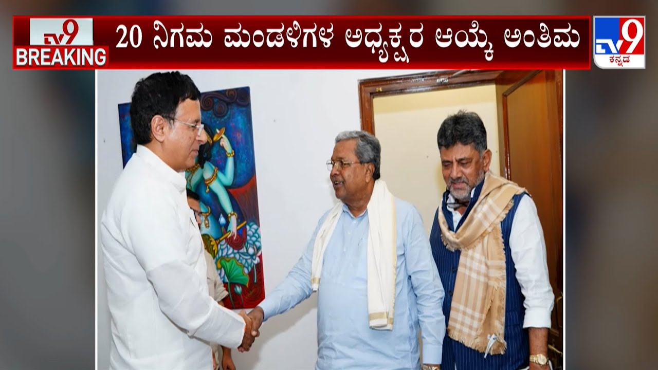CM Siddaramaiah And DK Shivakumar Holds Meeting With Randeep Surjewala At Delhi