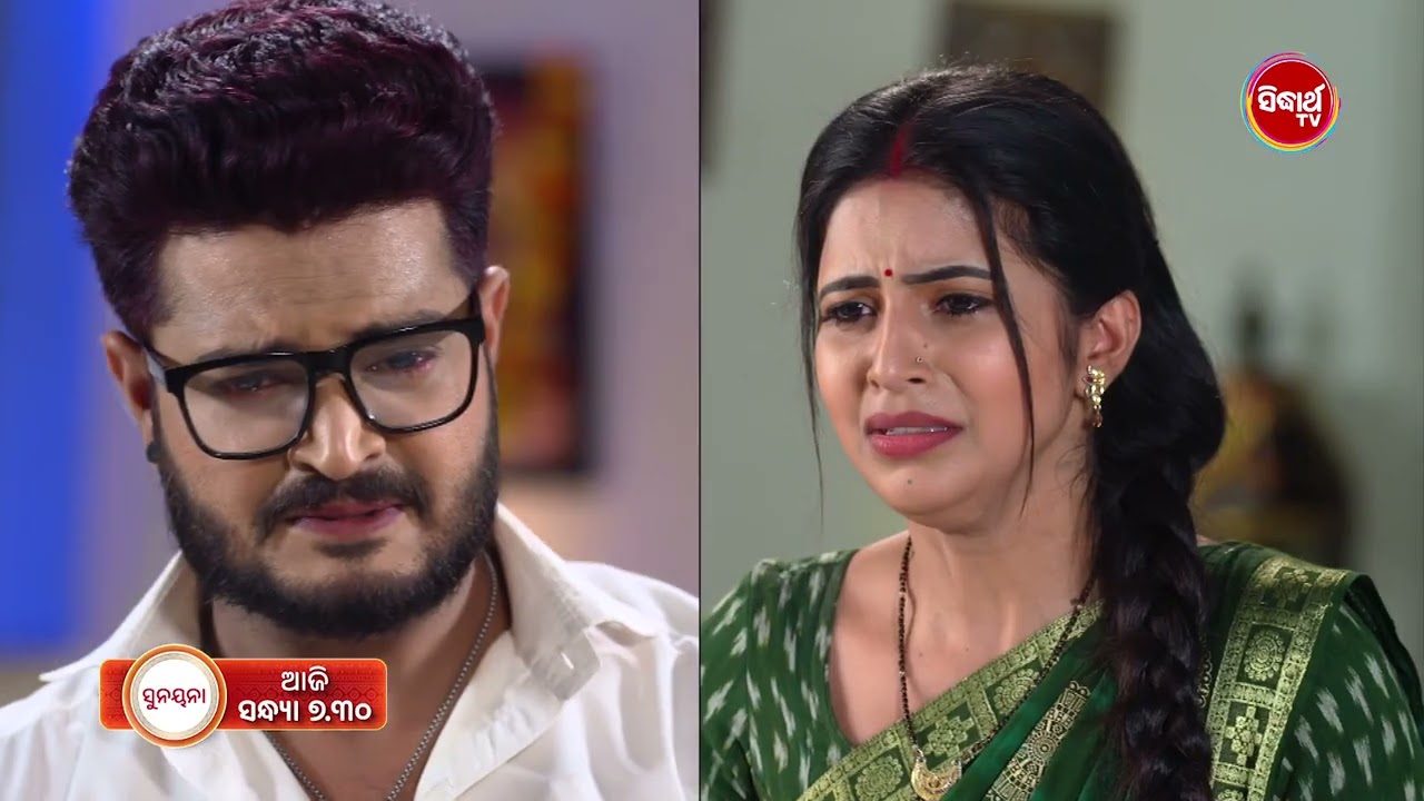 Sunayana - ସୁନୟନା - Promo 660 - 23rd Mar  2026 @7.30pm - Mega Serial on #sidharthtv