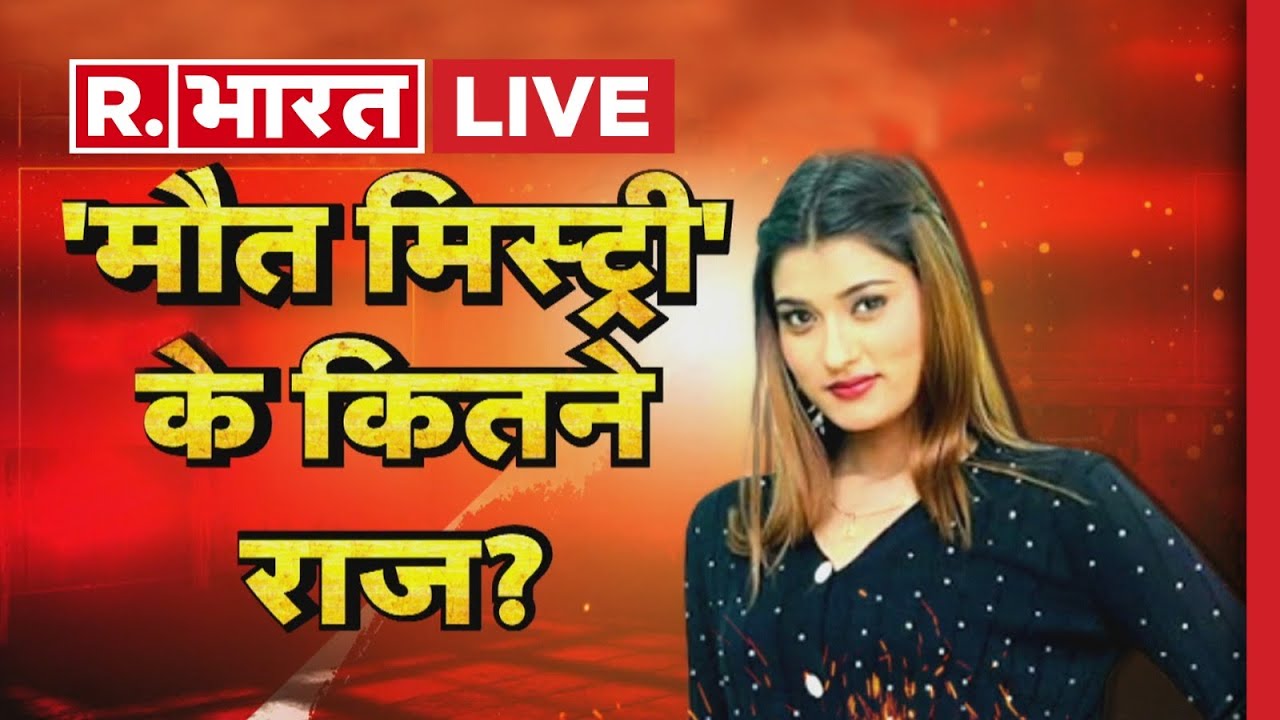 Akanksha Dubey News: आकांक्षा दुबे केस में Samar Singh गिरफ्तार | UP Police